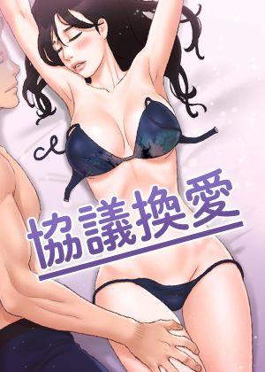 哗咔漫画在线浏览新番上线